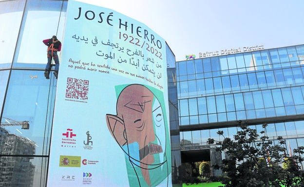 Los versos en árabe de José Hierro presiden el Instituto Cervantes en Líbano